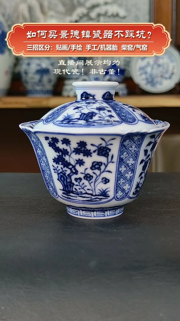 素心柴窑盖碗111111111111111