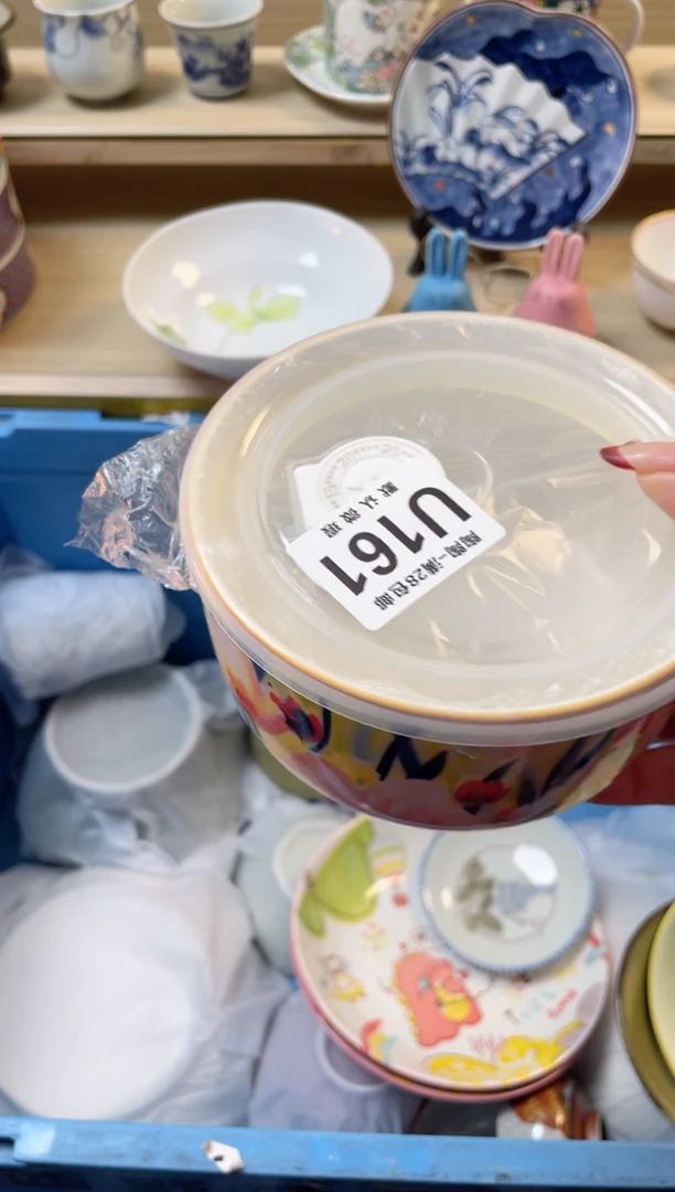 【闪购商品】杯瓷器瓷器瓷器瓷器U161