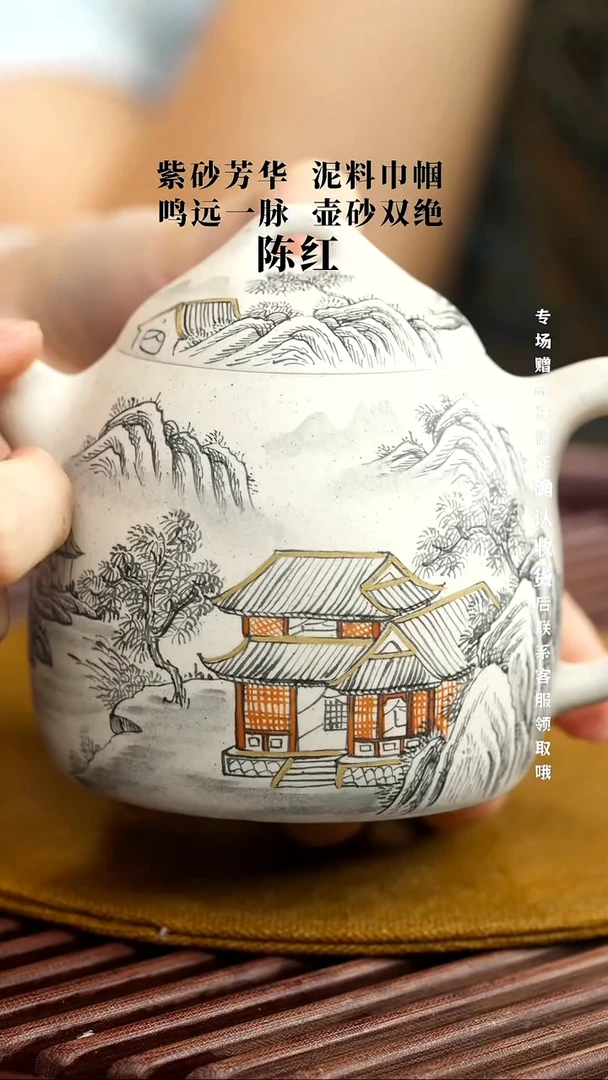 宜兴紫砂六月茶器