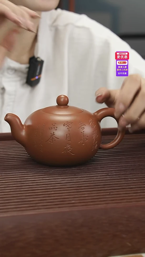 茶壶紫砂紫砂壶紫砂壶