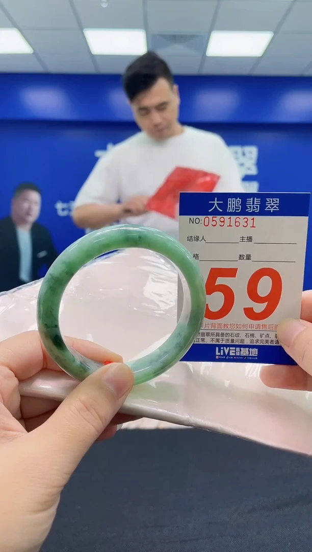 翡翠手镯未镶嵌AAAAAAAAA