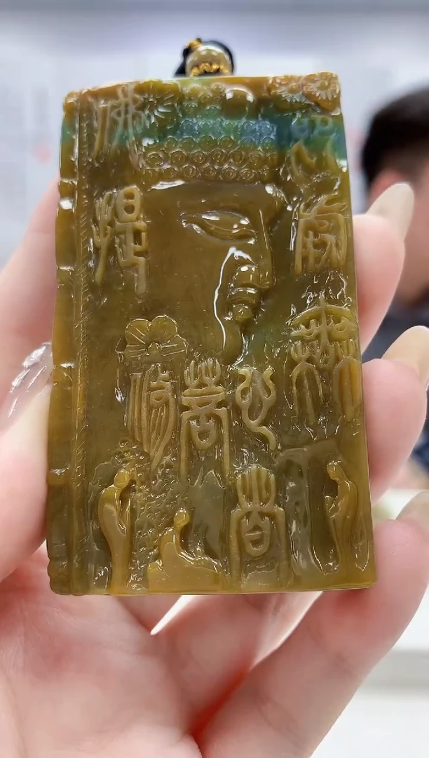 未镶嵌定制翡翠5060jw-毛货挂件65