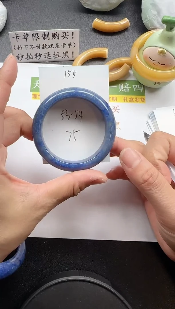 未镶嵌手镯石英质玉155+53/54