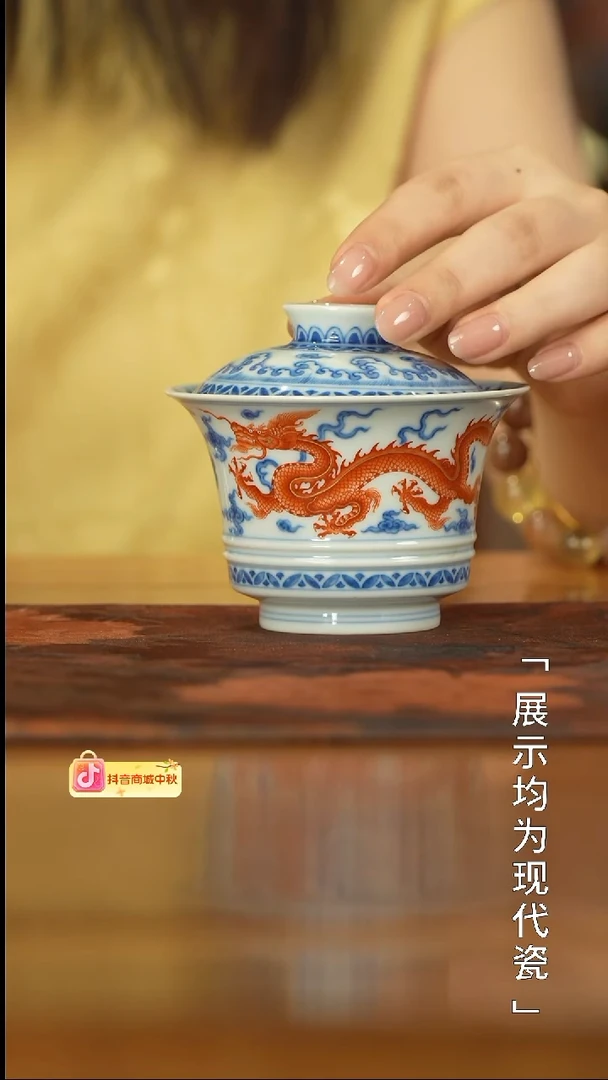望月怀古青花矾红龙纹马蹄盖碗