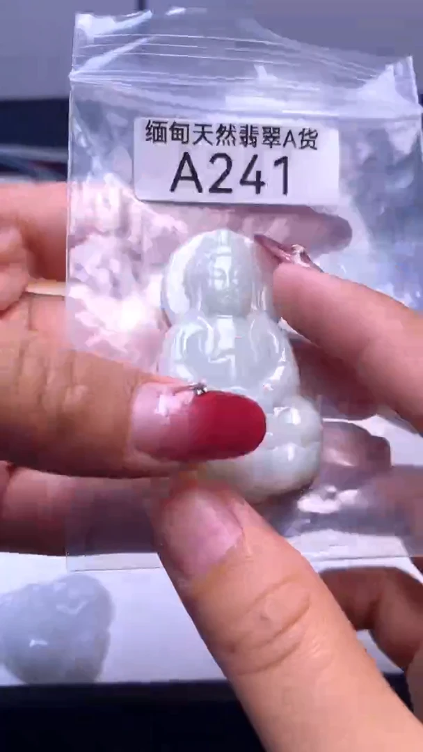 颈饰未镶嵌翡翠A241