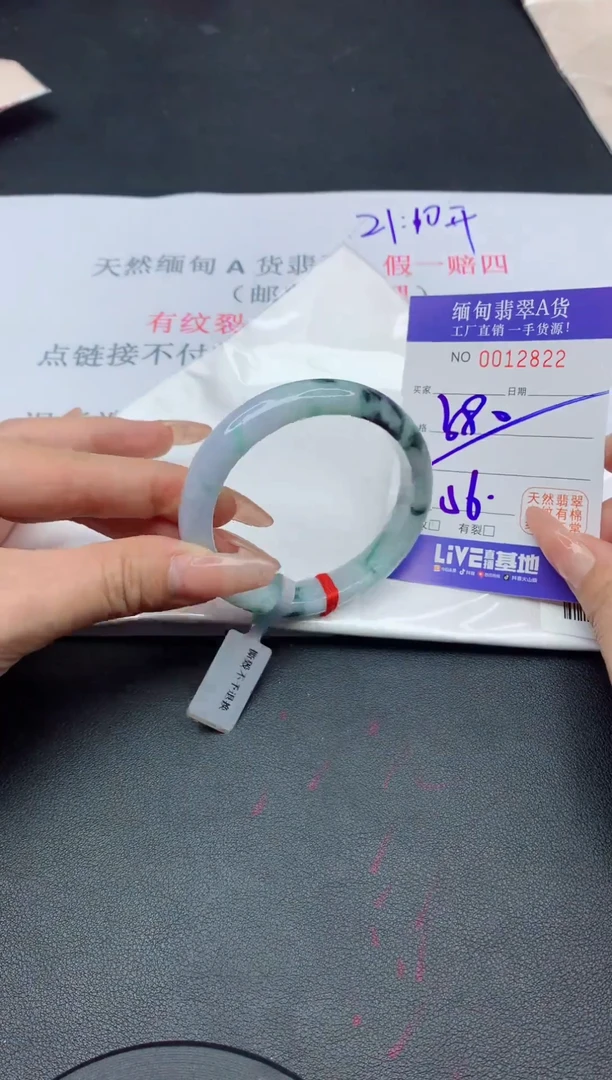 未镶嵌手镯翡翠22