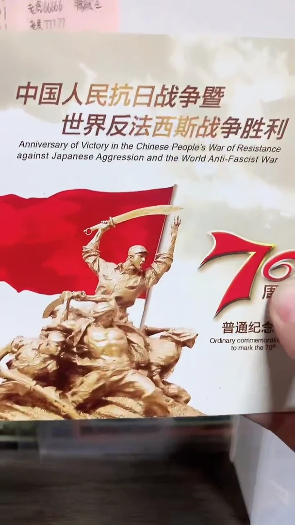 其他普通金属.1捆-防水-3001