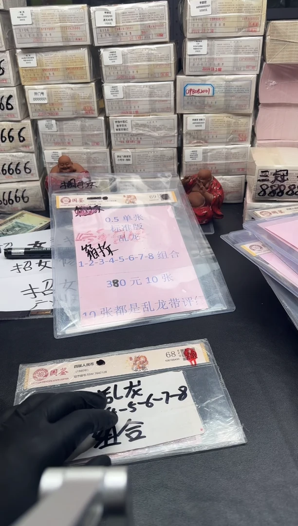 .1三冠两刀同号90000901百连