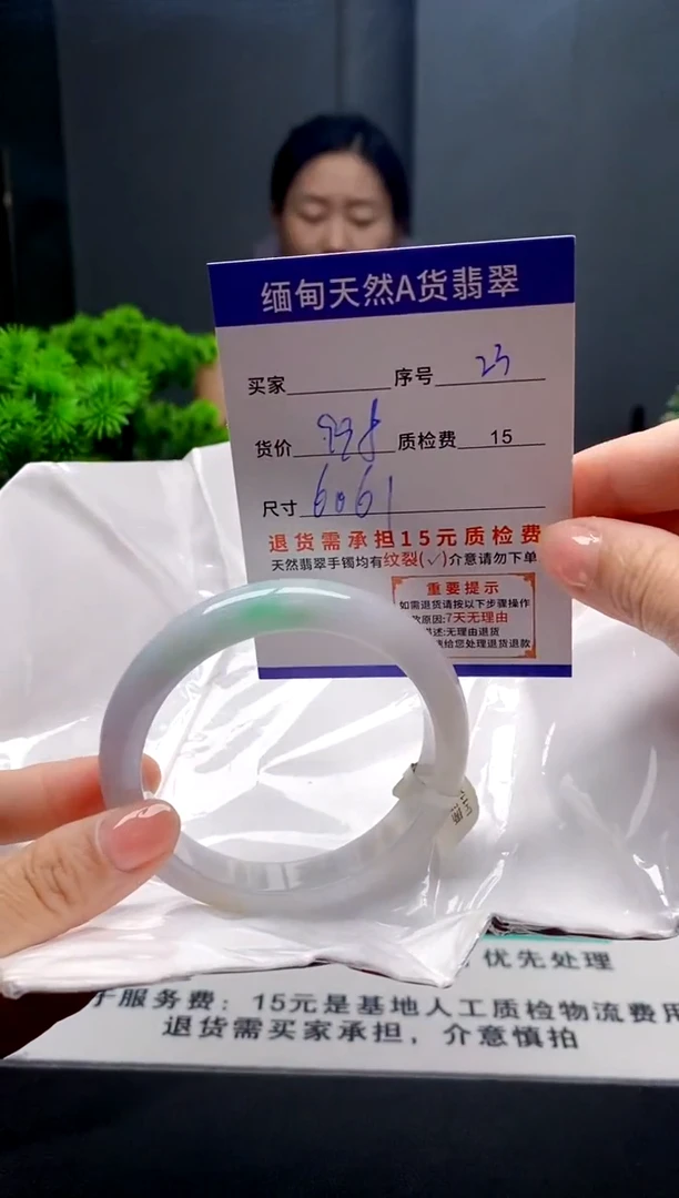 未镶嵌手镯翡翠23缅甸天然A货翡翠需包容瑕疵，介意慎拍