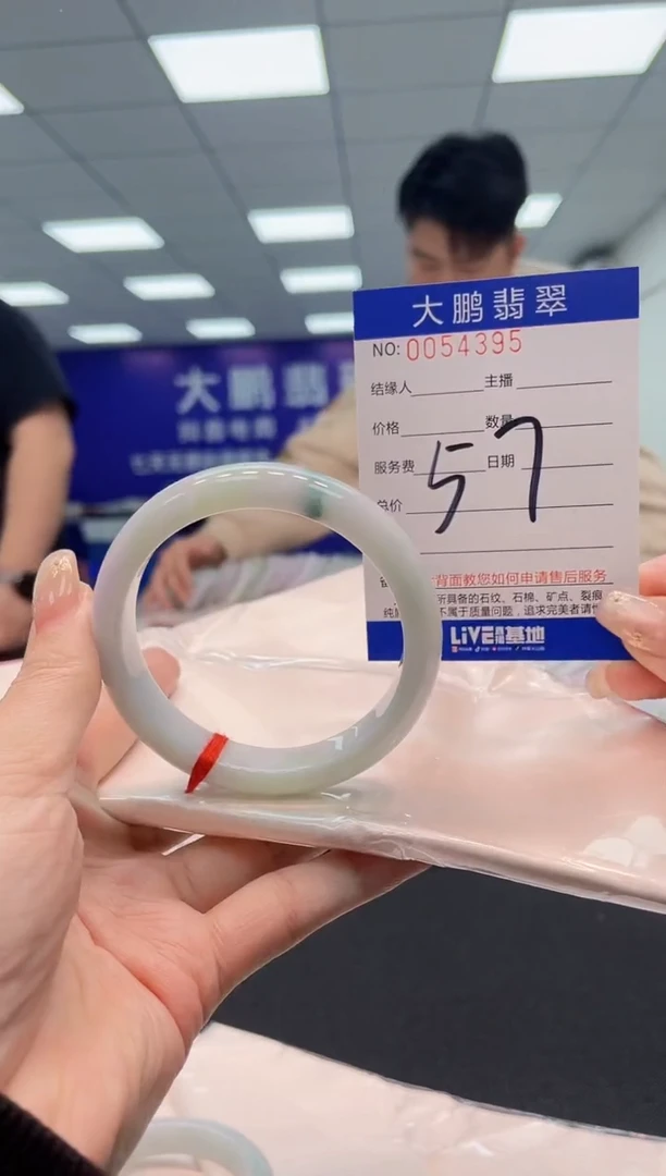 【闪购商品】翡翠手镯未镶嵌AAAAAAAAAA