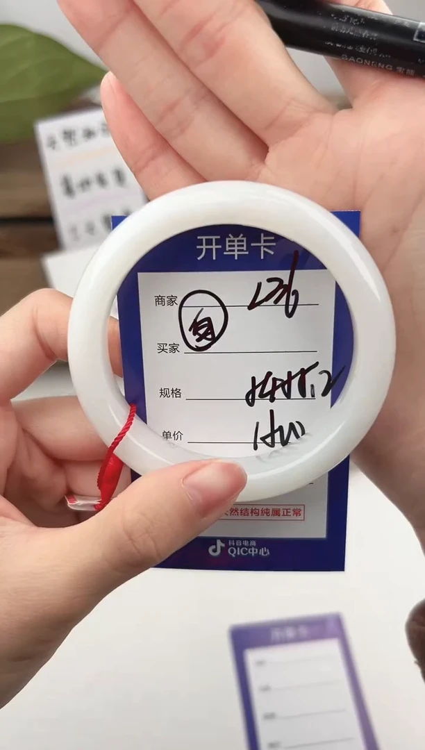 未镶嵌手镯和田玉微色差L36