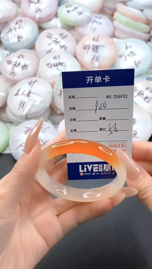 手镯玛瑙/玉髓未镶嵌6922圈口56
