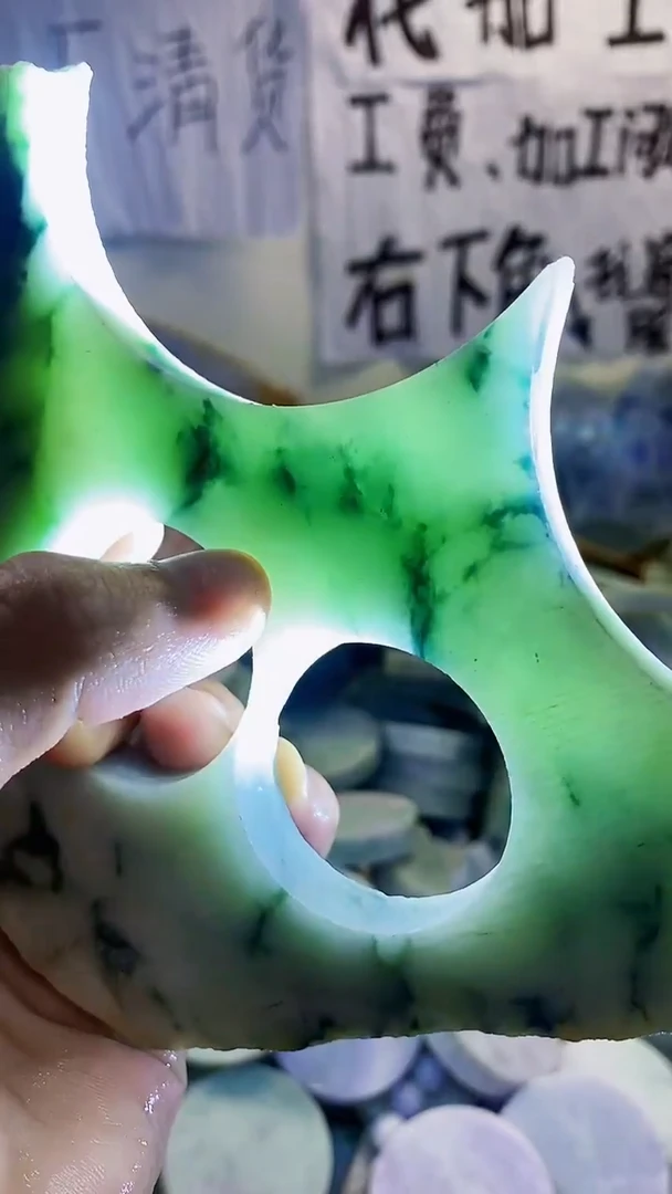 裸石翡翠天然翡翠253