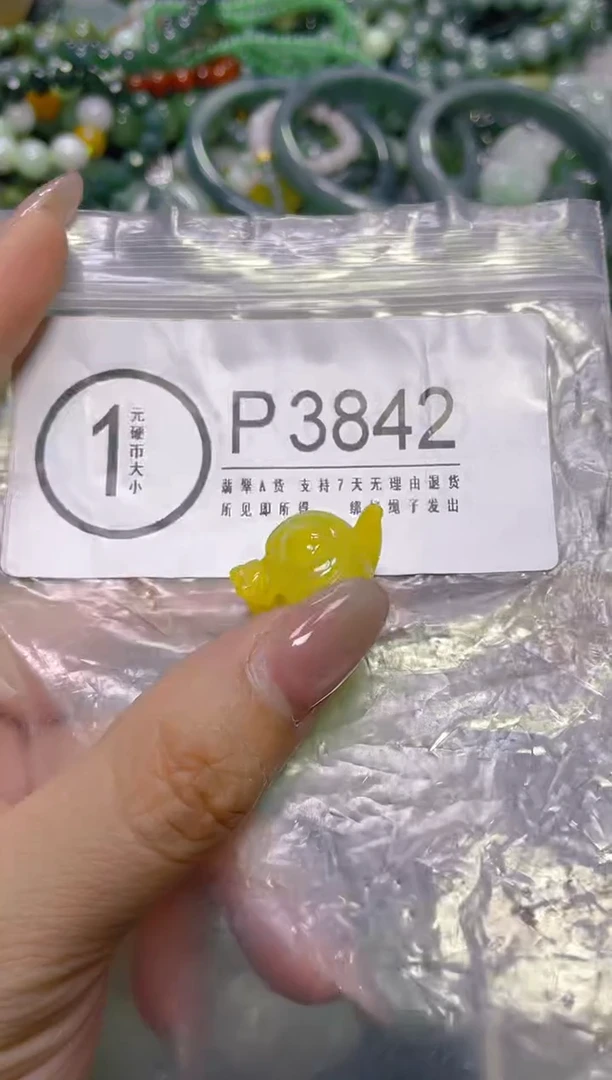 颈饰未镶嵌翡翠/P/翡翠A货，一件也是批发价