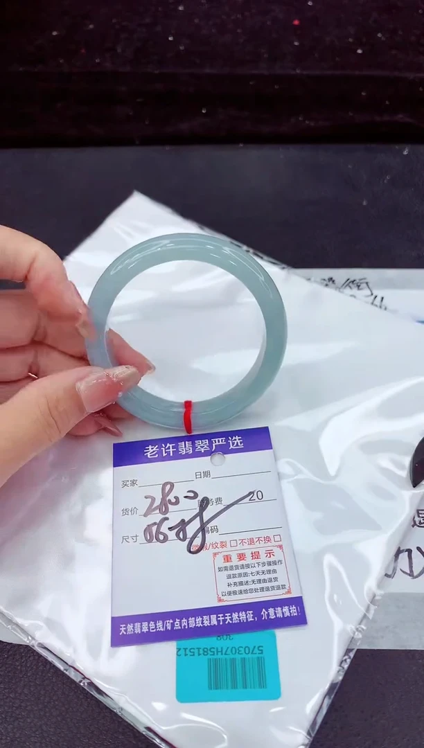 翡翠手镯未镶嵌11