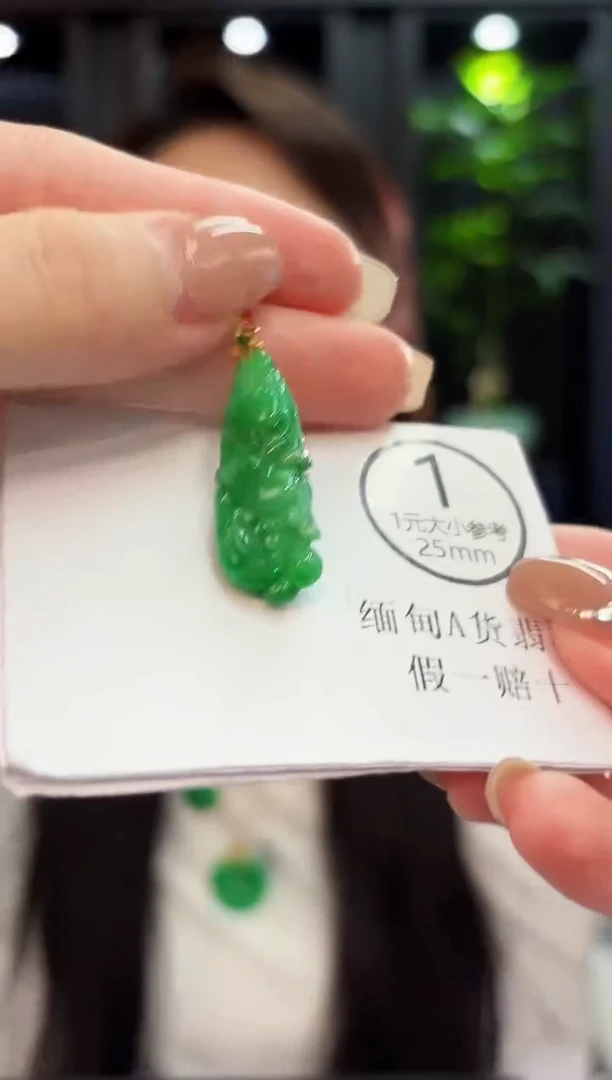 吊坠(不含链)18K金镶嵌翡翠 缅料A货/支持复检/一件