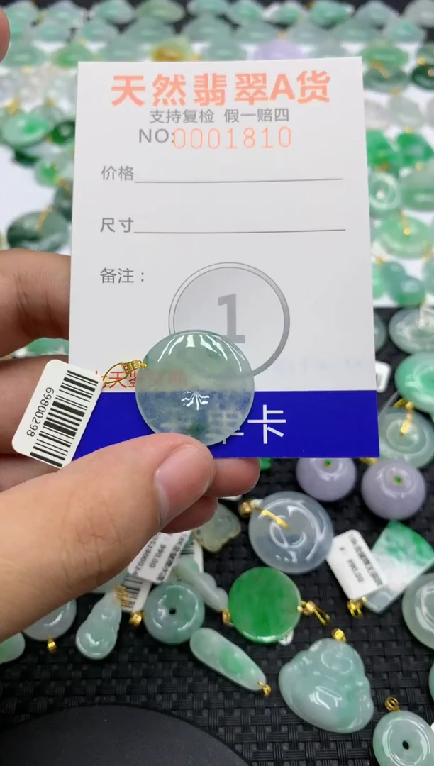 翡翠18K金镶嵌颈饰111111111111