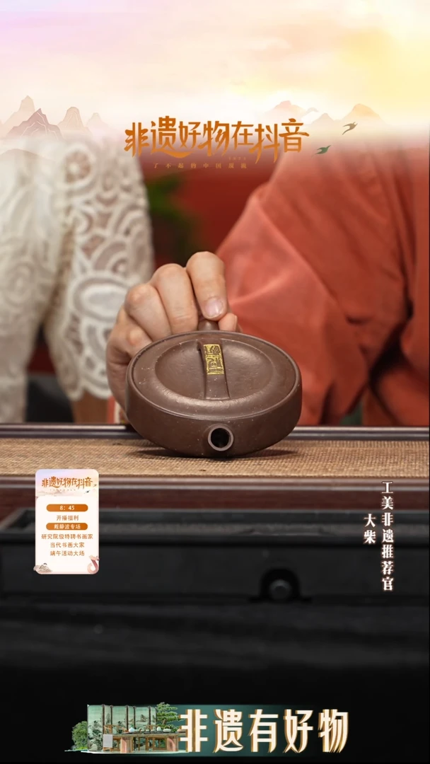 茶壶紫砂宜兴紫砂034戴静波老师作品