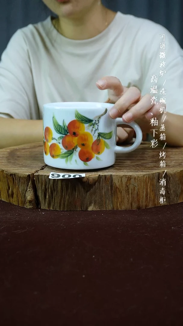 其他高温瓷（牛奶杯）900