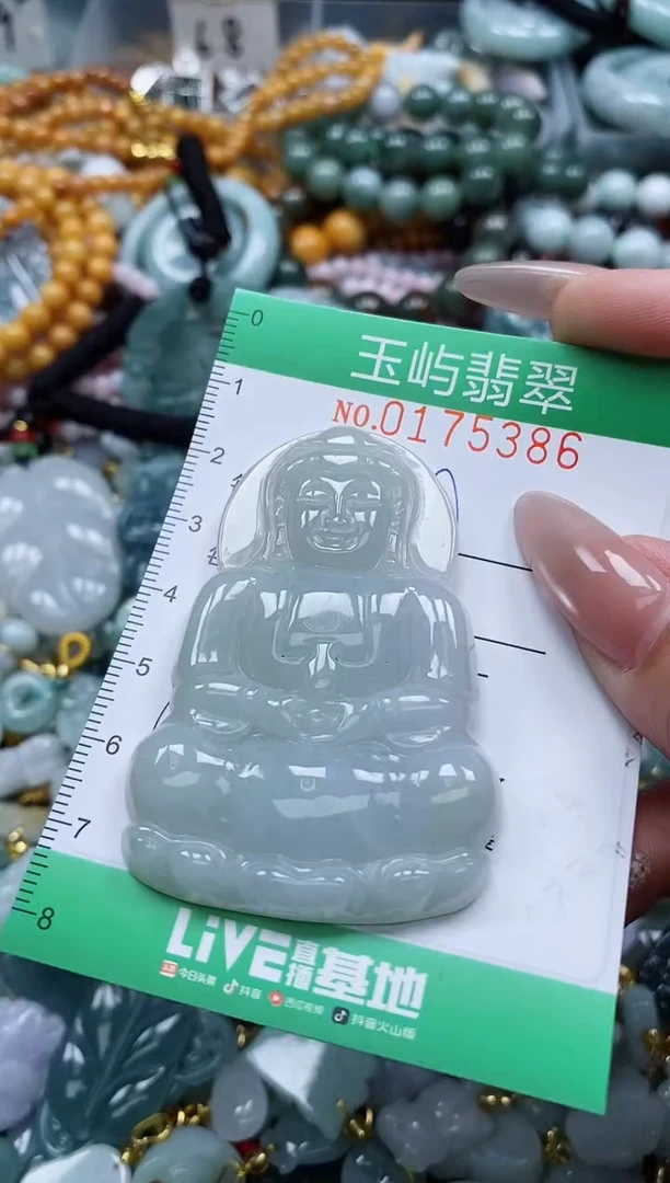 翡翠未镶嵌颈饰闪购0175386