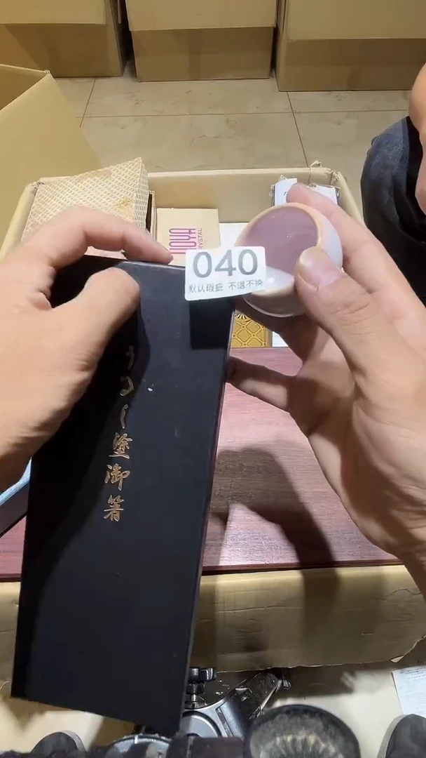 其他顺**然中古链接瑕疵品040