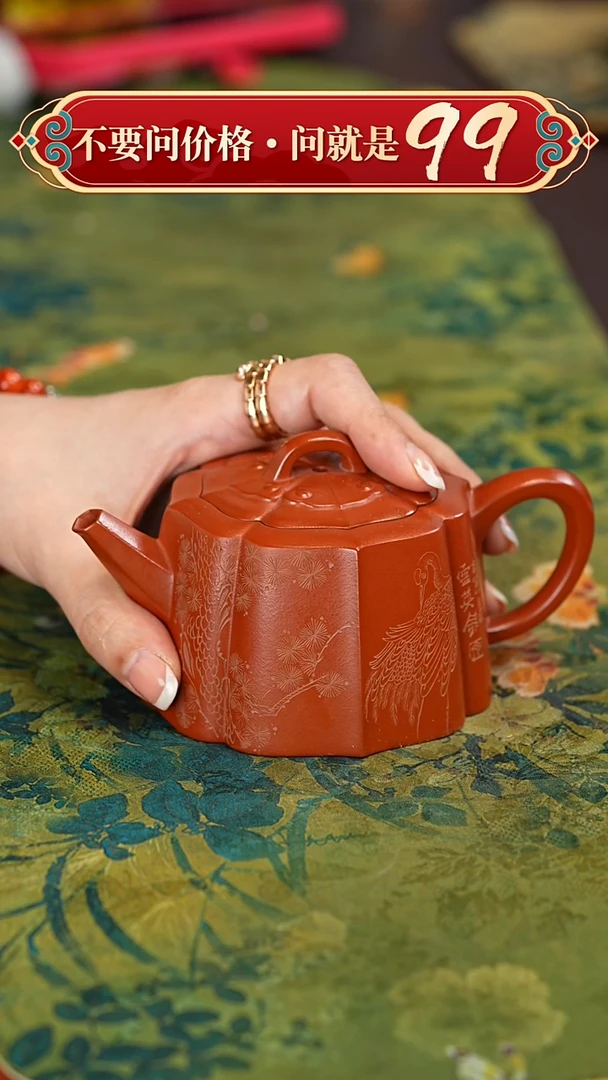 【闪购商品】紫砂茶壶宜兴紫砂