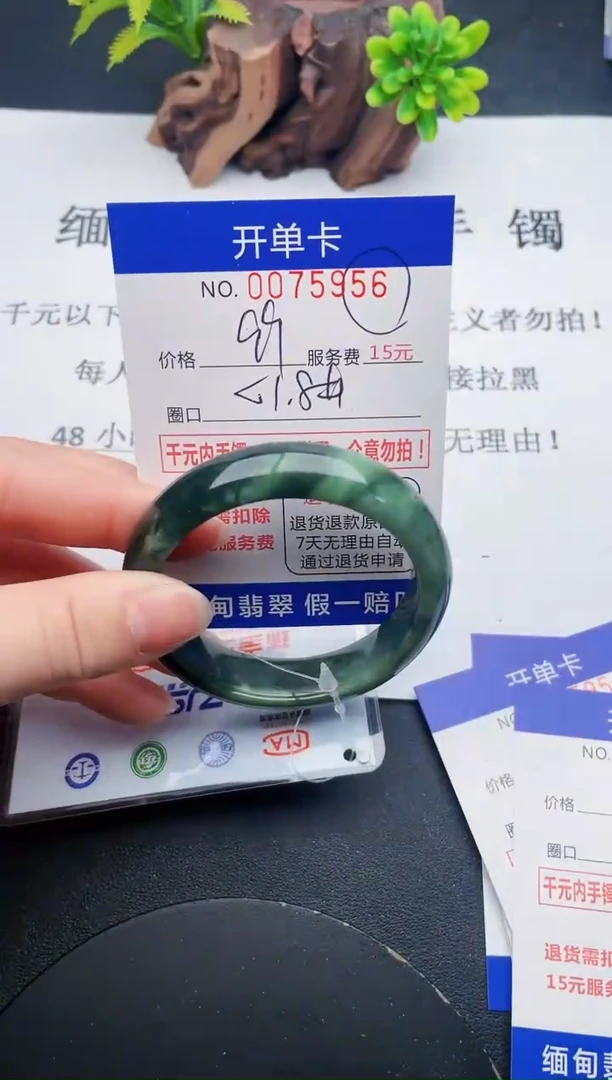 【闪购商品】翡翠手镯未镶嵌56天然翡翠A货