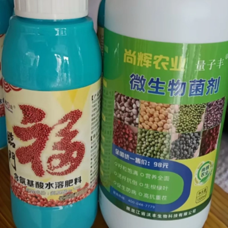 红小豆一遍叶面肥