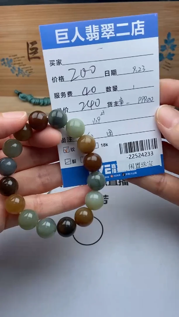 颈饰未镶嵌和田玉手串多人-22524233