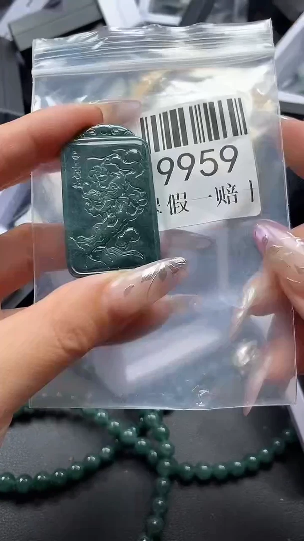 吊坠(不含链)未镶嵌翡翠9959