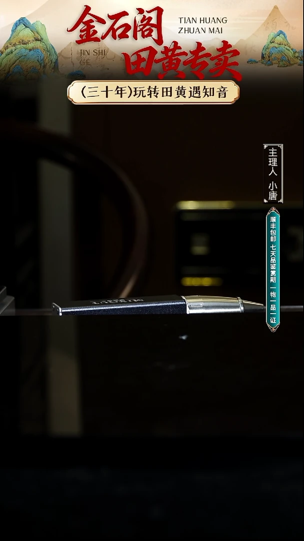 寿山石印石1*.寿山石