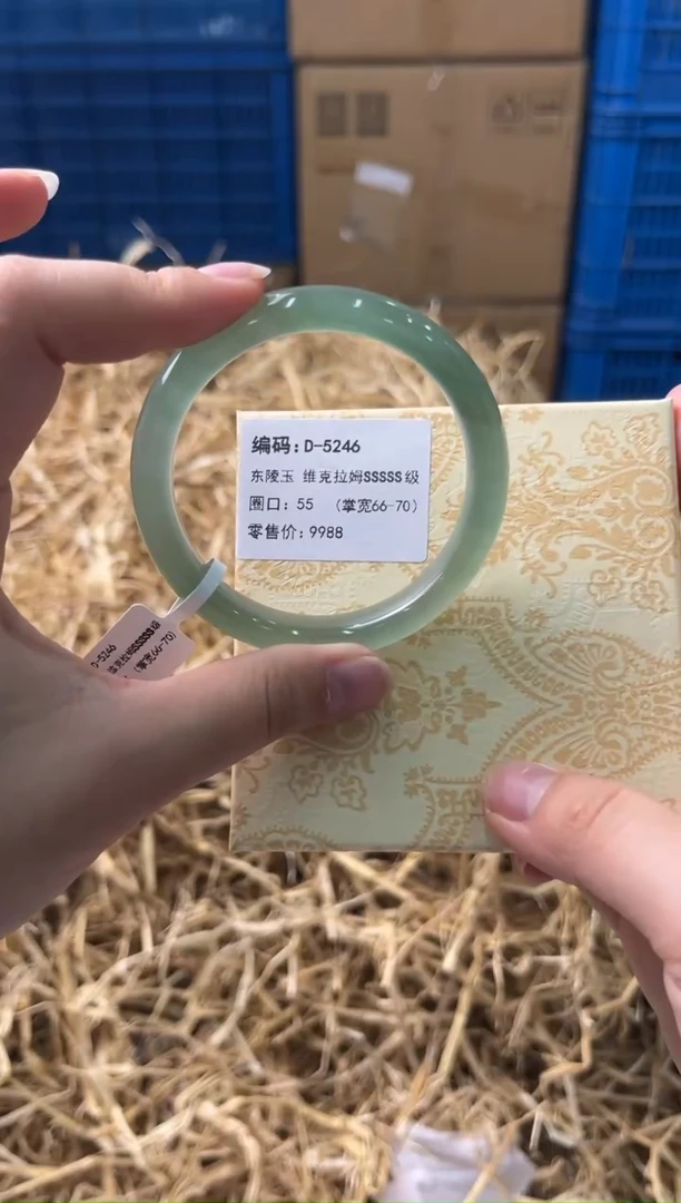 未镶嵌手镯石英质玉D-5246
