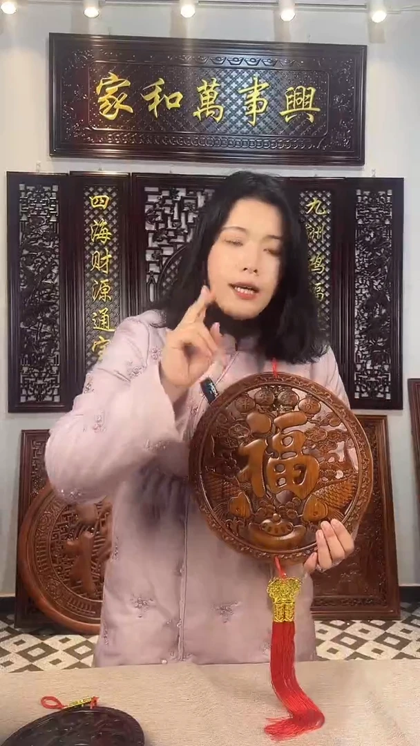 香樟木28公分仿古色富贵平安香樟木福字挂件