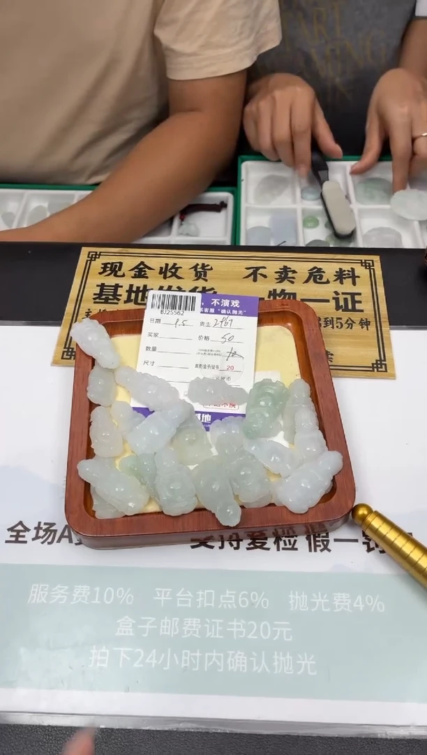 未镶嵌定制翡翠BJ25562多样性发一