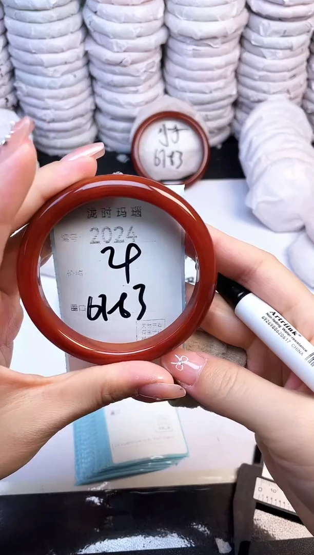 手镯玛瑙/玉髓未镶嵌2024