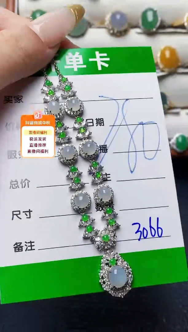 银S925镶嵌戒指翡翠3066