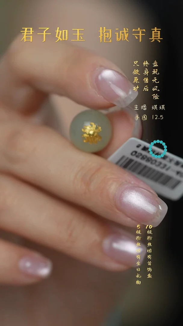 未镶嵌和田玉珠宝奇石Q81（多样性）