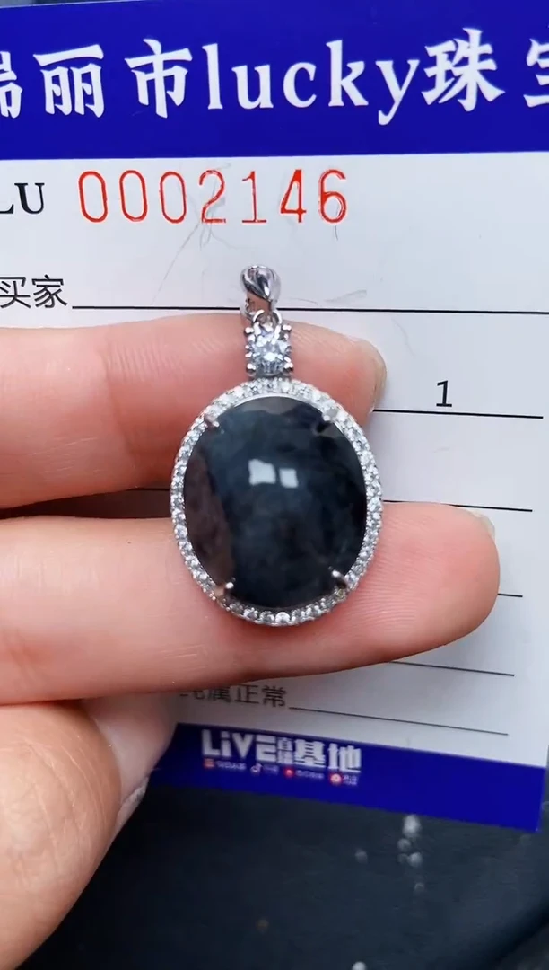 【闪购商品】翡翠颈饰银S925镶嵌2146