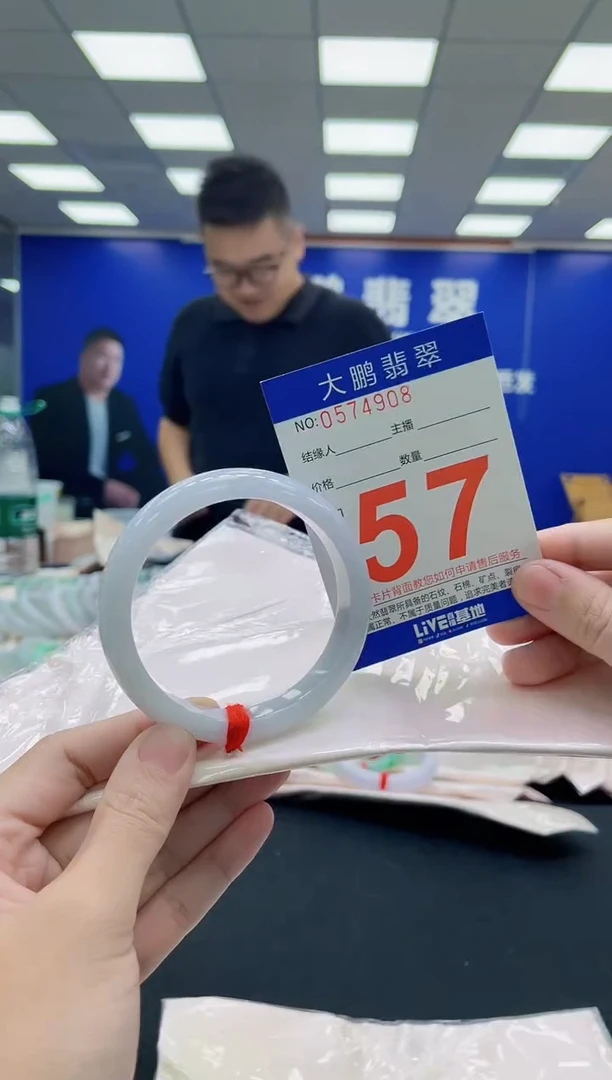未镶嵌手镯翡翠AAAAAAAAA