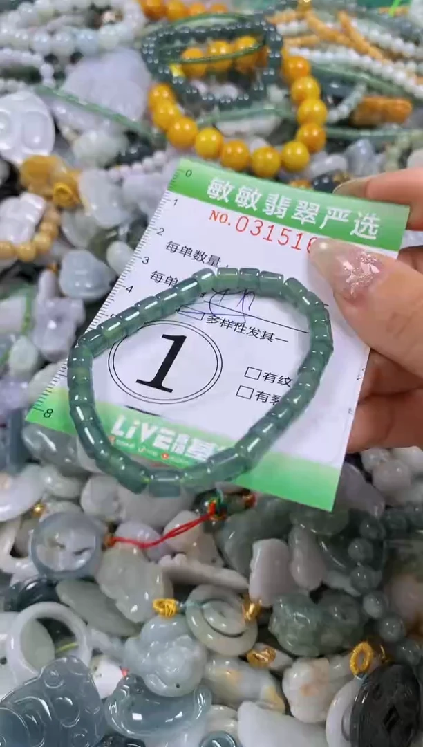 颈饰未镶嵌翡翠闪购0315169多样性发其一