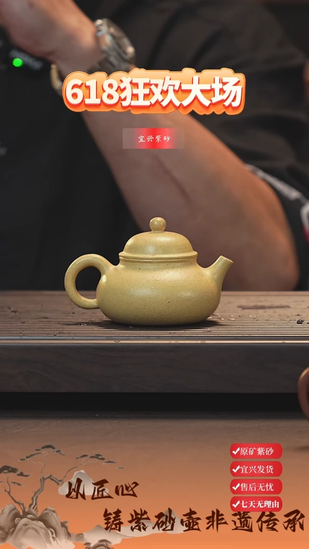 茶杯紫砂宜兴紫砂壶 容天 本山绿