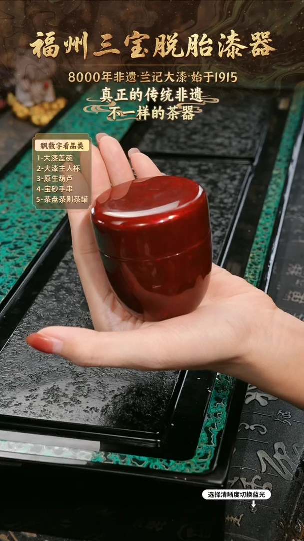 兰记手工漆器-一物一拍 以商品图片为主