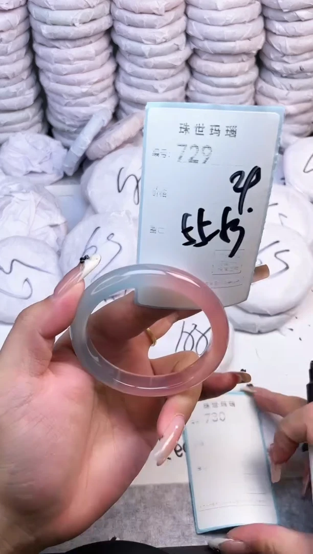 手镯玛瑙/玉髓未镶嵌729