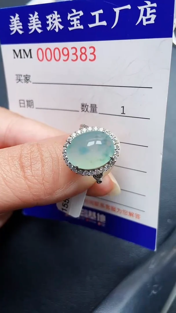 颈饰银S925镶嵌翡翠9383