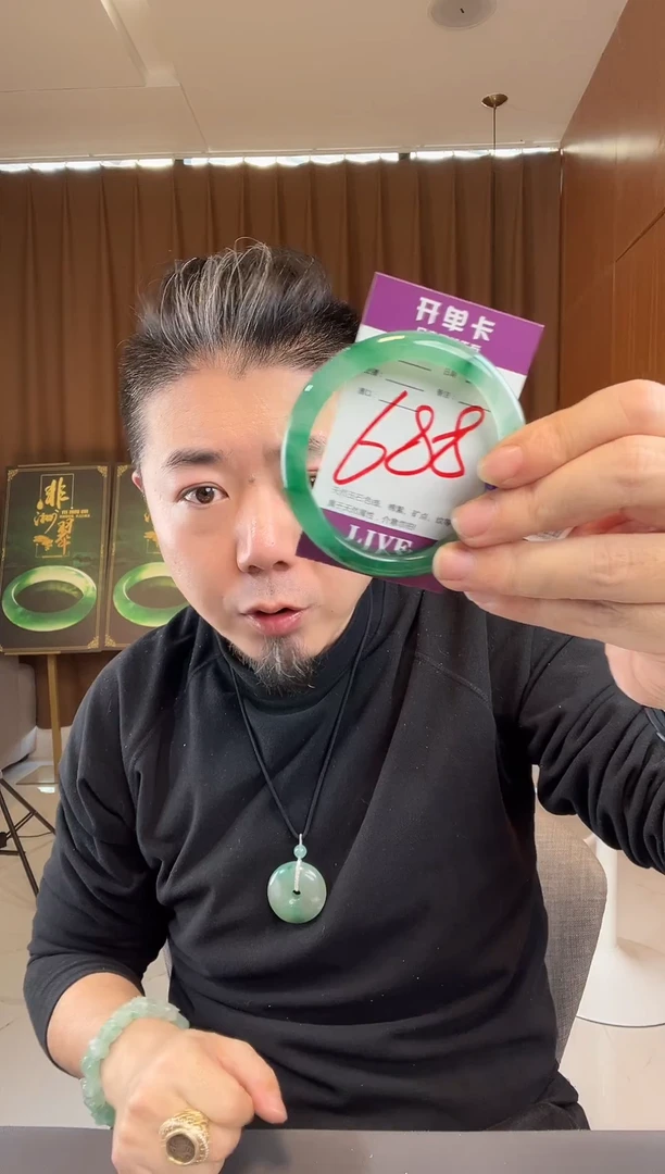 【闪购商品】石英质玉手镯未镶嵌非洲翠