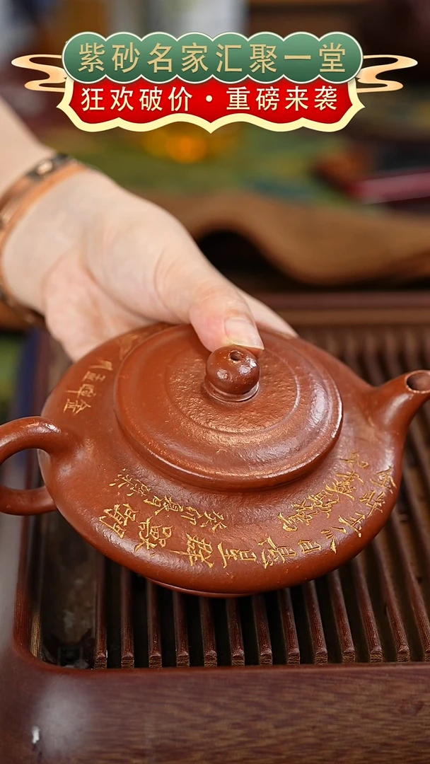 茶壶紫砂宜兴紫砂
