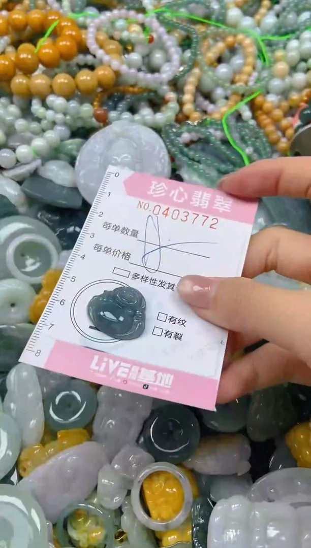 颈饰未镶嵌翡翠闪购0403772