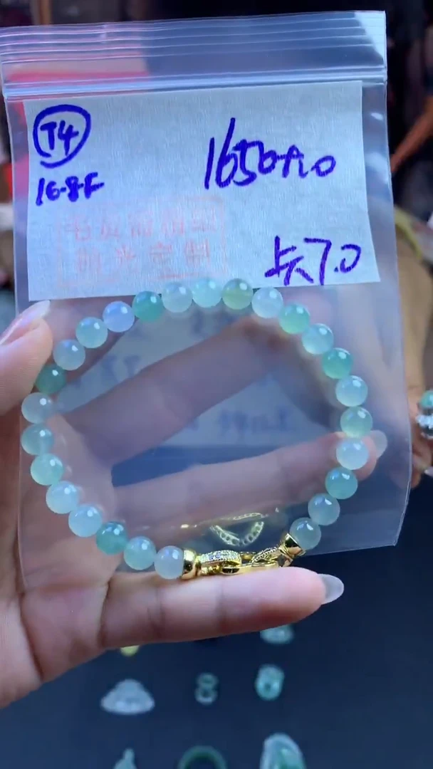 定制翡翠未镶嵌毛货需精细抛光74号1660元卡7