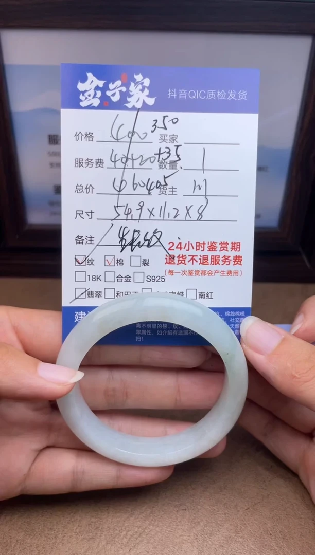 未镶嵌手镯翡翠温*5426827962