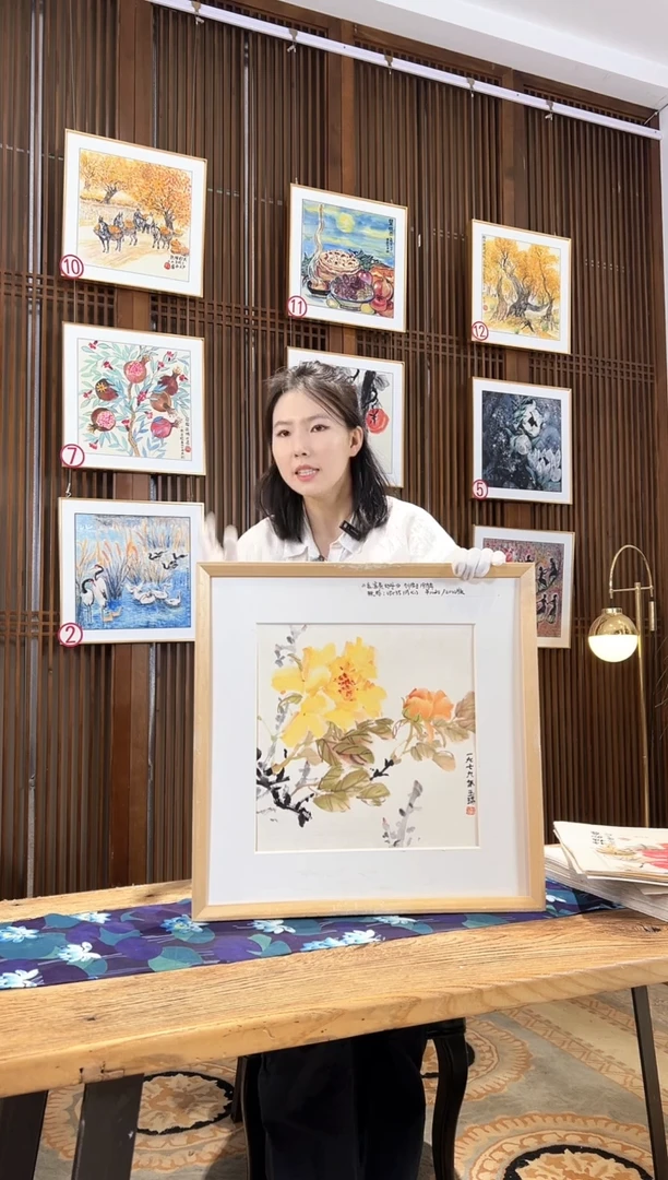 版画版画耿玉琨名章限量版画S